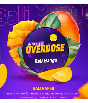 Табак Overdose - Bali Mango (Балийское Манго)